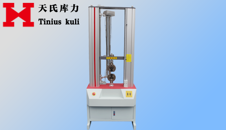 高端款雙柱拉力機(jī)(1T-2T)