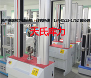 我國拉力試驗機(jī)進(jìn)出口貿(mào)易數(shù)據(jù)及前景市場