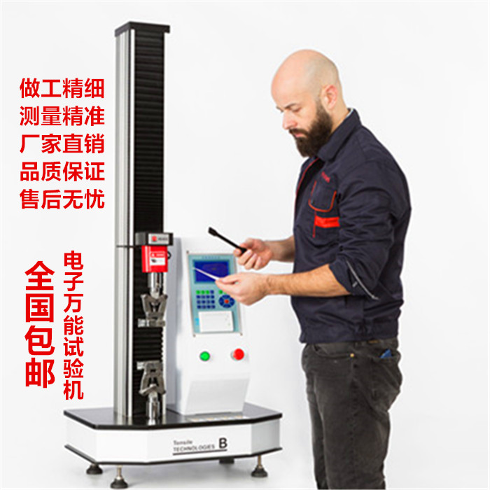萬能試驗機(jī)做標(biāo)定時力標(biāo)準(zhǔn)器的連接