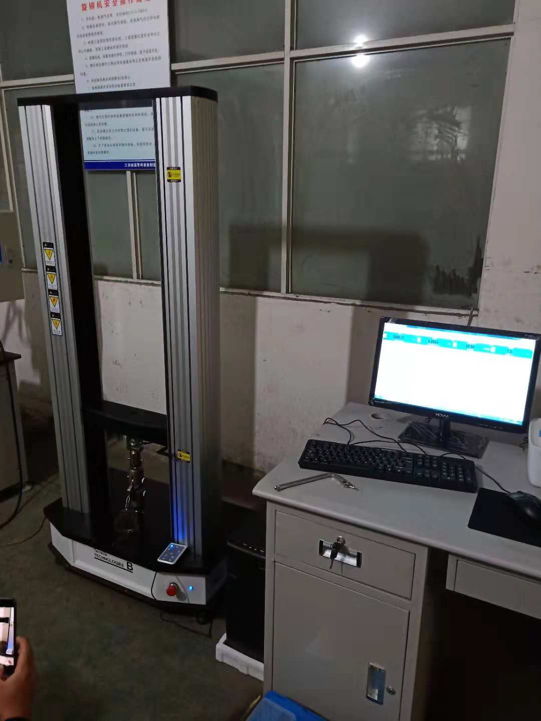 微機控制松弛試驗機采用高精度的材料