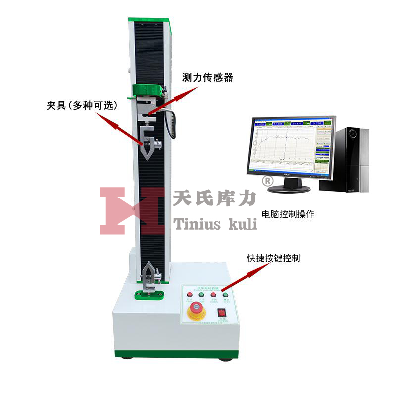 拉力試驗機在方便面醬料包封口性能檢測中的應(yīng)