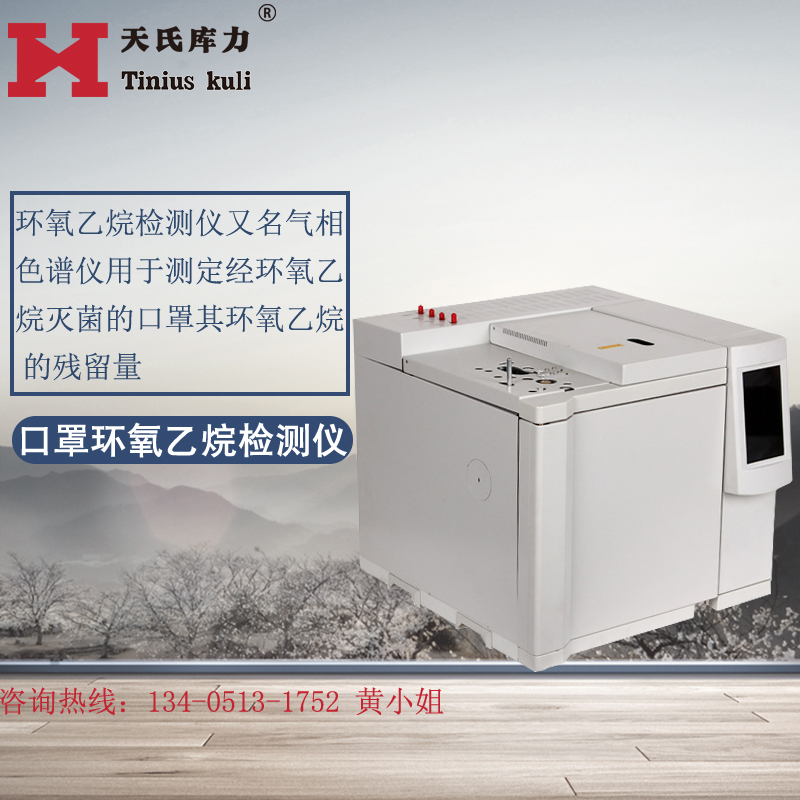 醫(yī)用口罩和普通口罩的區(qū)別