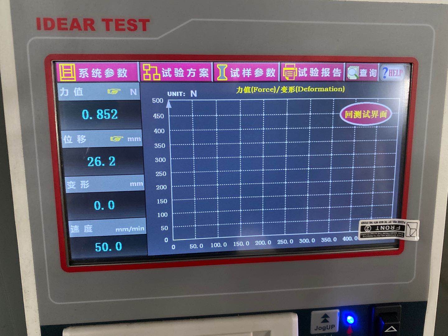 電子拉力試驗(yàn)機(jī)位移系統(tǒng)不工作的原因