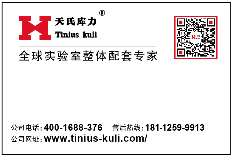 獨(dú)一無二的月球樣品實(shí)驗(yàn)室，配備了哪些儀器？