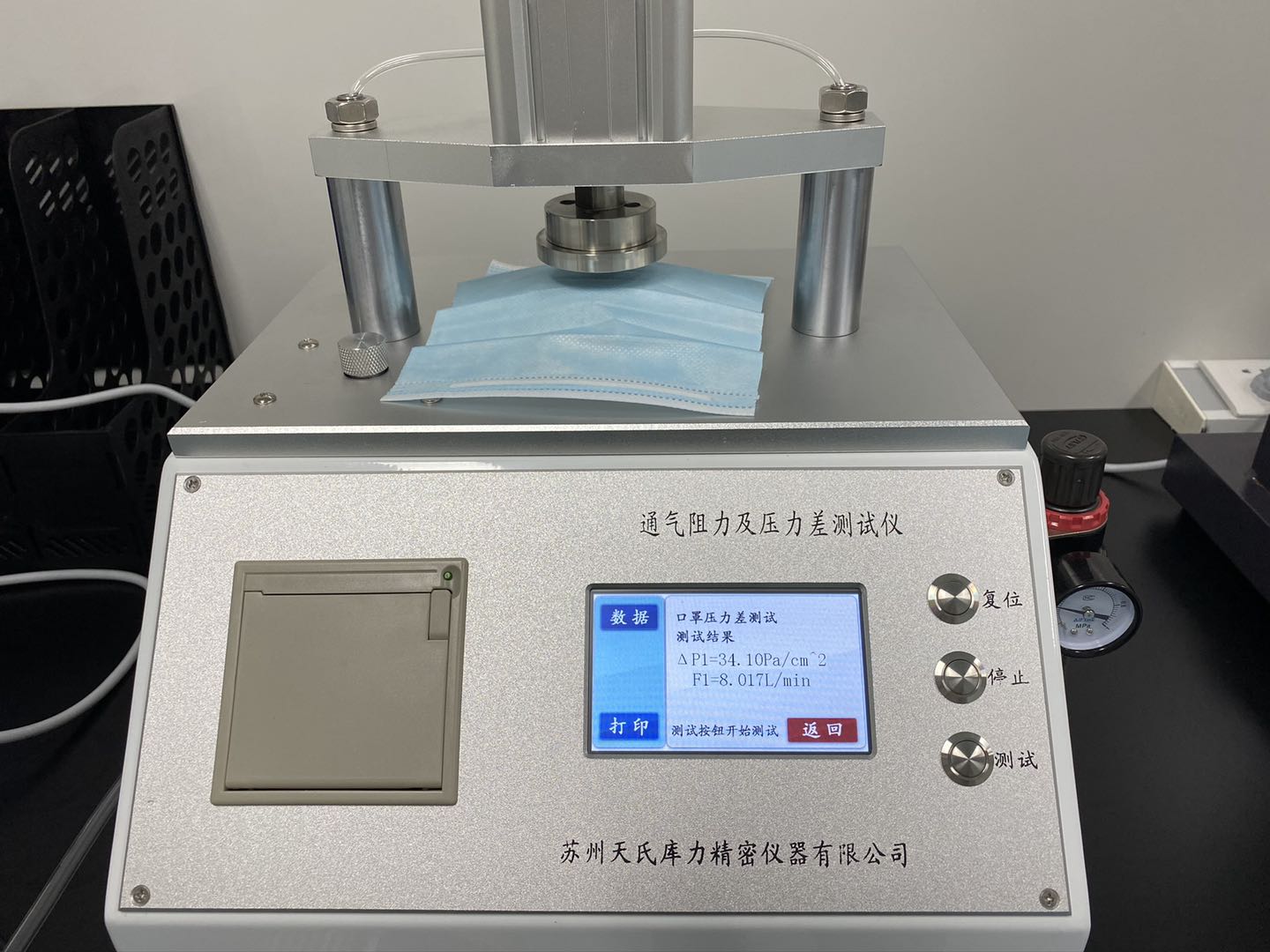 口罩通氣阻力及壓力差測(cè)試儀操作規(guī)程
