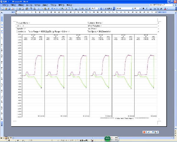 插拔力試驗機輸出報告界面