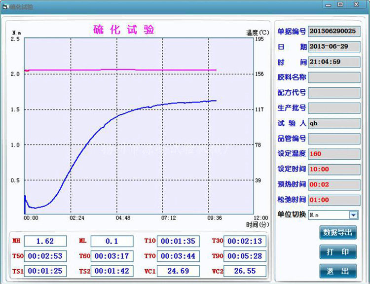 橡膠無轉(zhuǎn)子硫化儀軟件界面